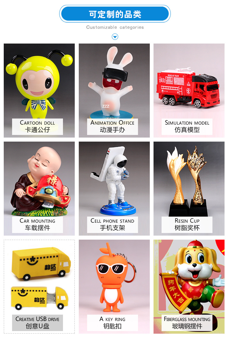 树脂公仔定制企业吉祥物来图制作搪胶玩偶PVC玩具树脂摆件