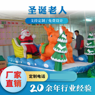 户外装饰PVC大型圣诞充气雪人气模 卡通充气圣诞节老人模型