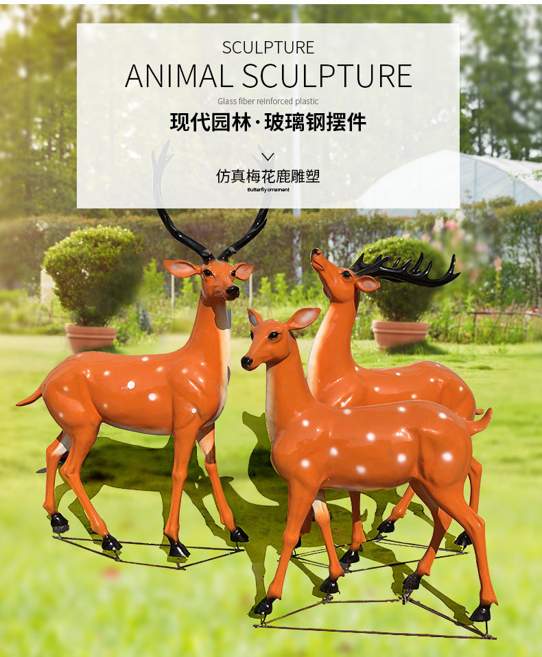 玻璃钢雕塑定制 动物户外广场园林景观雕塑摆件 美陈鹿雕塑玻璃钢