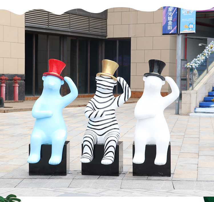 创意抽象熊玻璃钢摆件定制 卡通网红条纹熊雕塑 商场橱窗美陈落地装饰大摆件